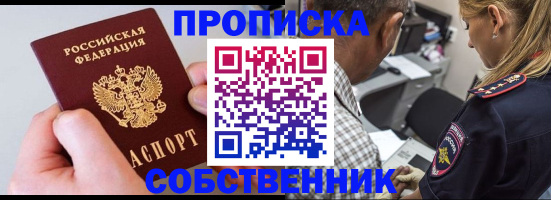 регистрация для дет. сада в Полевском