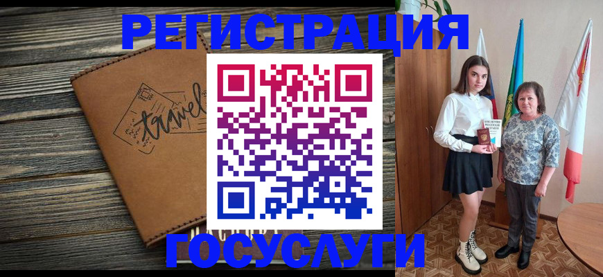 прописка иностранных граждан в Полевском