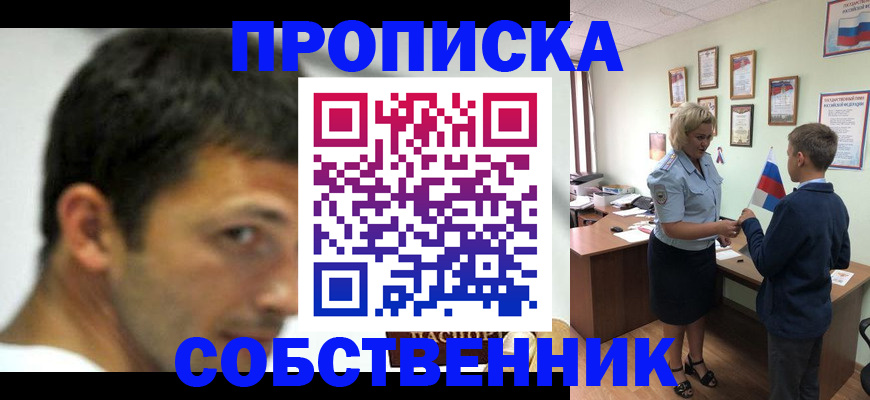 регистрация в Полевском