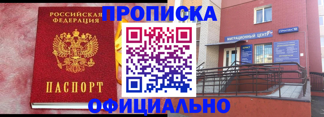регистрация в Полевском